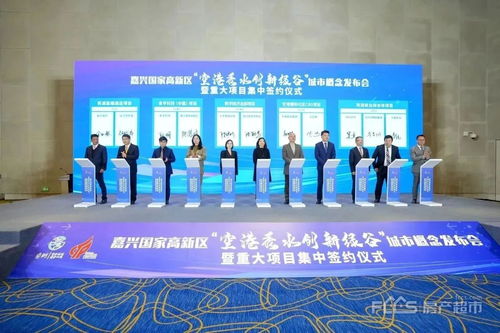 起始总价11.25亿元，2024年嘉兴主城首宗宅地挂牌，配建商业综合体管理服务引关注