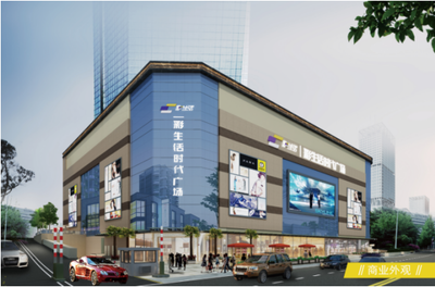 坂田彩生活时代广场 深圳几何中心新地标即将登场