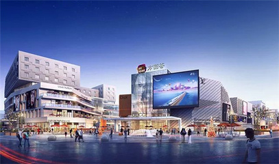 无锡方圆荟·新之城盛大开业 江苏首店引领商业新体验